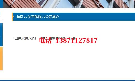庆阳海通管道清洗施工石油管道清洗油垢
